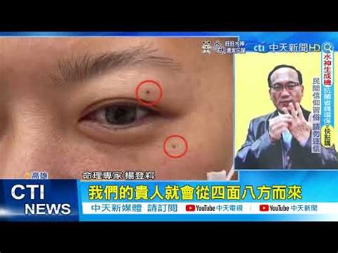 床位男左女右怎麼分 癦 面相